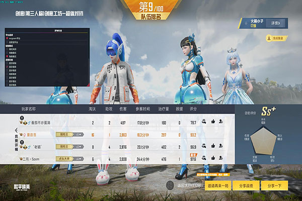 CF辅助瞄准 狙击透视自瞄效果